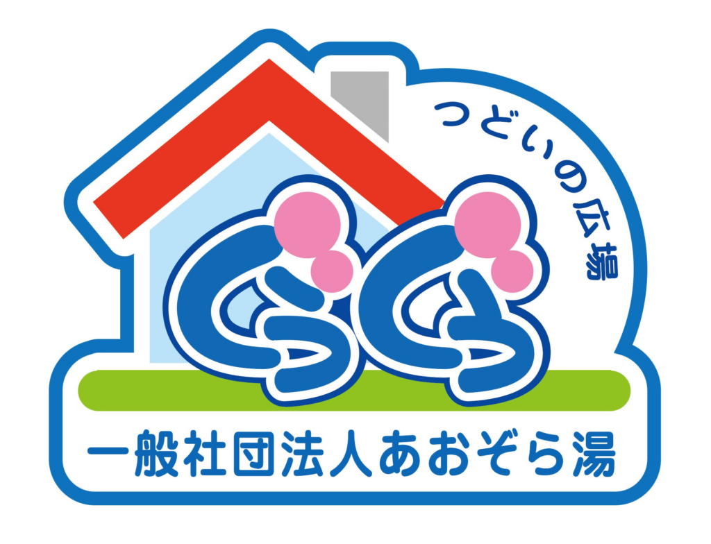よくある質問【Q＆A】