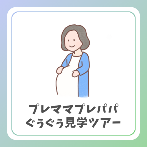 iconプレママプレパパ.png