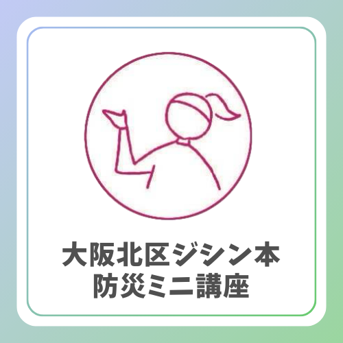 お知らせ.zip - 14